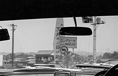 Tokyo street scene