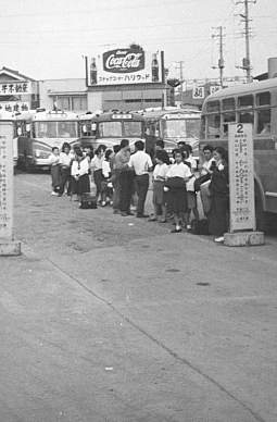 Yokosuka street scene